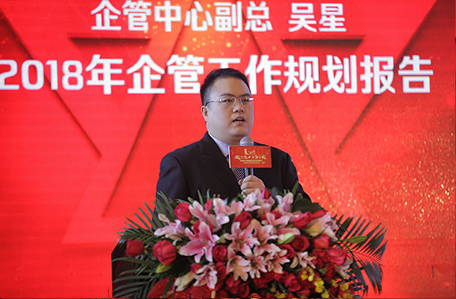 河南(nán)中(zhōng)州國旅舉辦答謝會,邁向優質旅遊發展新時代插圖(3) 河南(nán)中(zhōng)州國旅舉辦答謝會,邁向優質旅遊發展新時代插圖(3)
