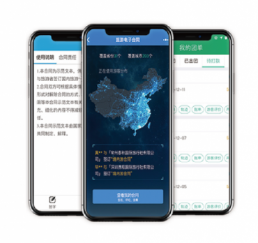加入我(wǒ)(wǒ)們·合作共赢-企管中(zhōng)心插圖(6) 加入我(wǒ)(wǒ)們·合作共赢-企管中(zhōng)心插圖(6)