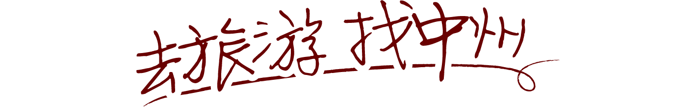 加入我(wǒ)(wǒ)們·合作共赢-企管中(zhōng)心插圖(9) 加入我(wǒ)(wǒ)們·合作共赢-企管中(zhōng)心插圖(9)