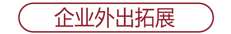 中(zhōng)小(xiǎo)企業服務插圖(2) 中(zhōng)小(xiǎo)企業服務插圖(2)