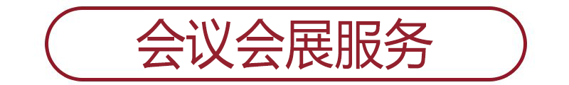中(zhōng)小(xiǎo)企業服務插圖(3) 中(zhōng)小(xiǎo)企業服務插圖(3)