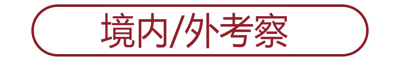 中(zhōng)小(xiǎo)企業服務插圖(4) 中(zhōng)小(xiǎo)企業服務插圖(4)